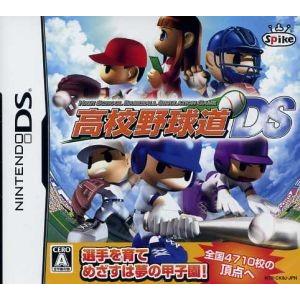 中古ニンテンドーDSソフト ポケットモンスター ホワイト : 駿河屋Yahoo