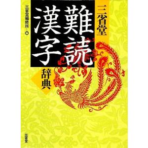 ミュージカル 刀剣乱舞 本丸花暦 とうらぶ : らしんばん通販 Yahoo!店