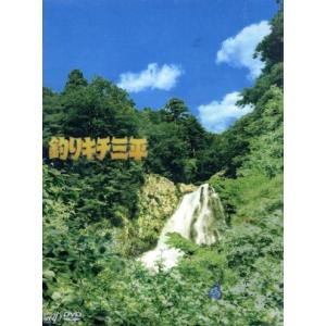 釣りキチ三平／須賀健太,塚本高史,香椎由宇,渡瀬恒彦,滝田洋二郎（監督）,矢口高雄（原作）,海田庄吾...