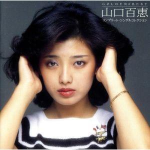 【未開封 完全生産限定盤】山口百恵 MOMOE LIVE PREMIUM全21枚 山口百恵 MOMOE LIVE PREMIUM リファイン版 完全生産限定版 12cmCD12枚