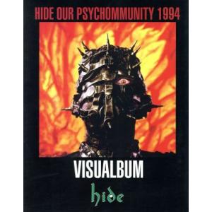 VISUALBUM HIDE OUR PSYCHOMMUNITY 1994 hide写真集/hide