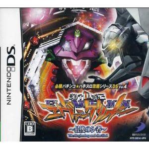 パチパラ3D プレミアム海物語 ~夢見る乙女とパチンコ王決定戦