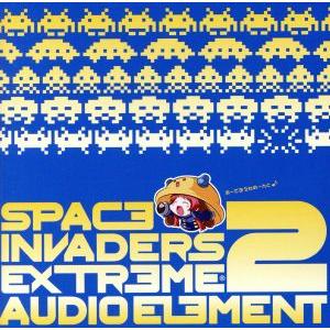 スペースインベーダーエクストリーム2 オーディオエレメント/ゲームミュージック