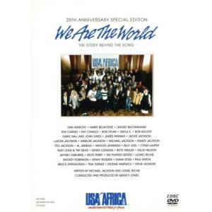 Ｗｅ　Ａｒｅ　Ｔｈｅ　Ｗｏｒｌｄ　２０周年アニヴァーサリィ／ＵＳＡ・フォー・アフリカ