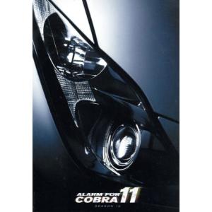 DVD アラーム・フォー・コブラ11 全5巻 + スペシャル SPIN OFF 計11本