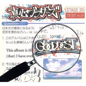 チリヌルヲワカ 七ツノ無実 CD : タワーレコード Yahoo!店 - 通販
