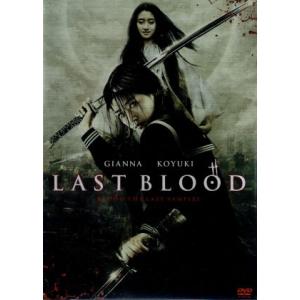 映画パンフレット ラスト ブラッド 出演 チョン ジヒョン 小雪 アリソン ミラー Ginger掲載商品