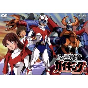 大空魔竜ガイキング VOL.1/中谷国夫 (原作) 杉野昭夫 (原作) 小林壇