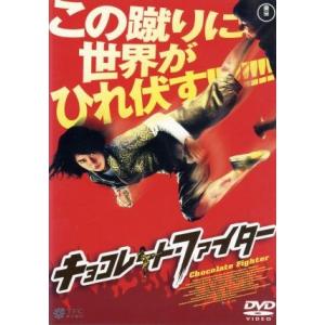 続・少林寺列伝/チャン・チェ[張徹](監督),デヴィッド・チャン[姜大衛