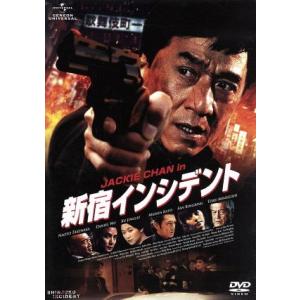 新宿インシデント／ジャッキー・チェン［成龍］（出演、製作総指揮）,竹中直人,ダニエル・ウー,イー・ト...