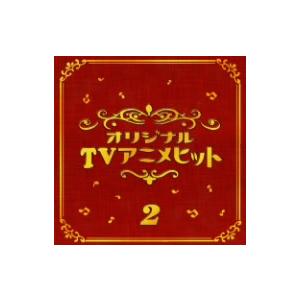 決定盤！！「オリジナルＴＶアニメ」ベスト２／（オムニバス）,伊藤さやか,ヴァージンＶＳ,小林泉美,沖...