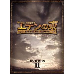 エデンの東［ノーカット版］ＤＶＤ−ＢＯＸ２／ソン・スンホン,ヨン・ジョンフン,イ・ダヘ