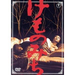 けものみち [DVD] 池内淳子/小林桂樹 けものみち/池内淳子小林桂樹森塚敏須川栄三 (監督、脚本) 松本清張