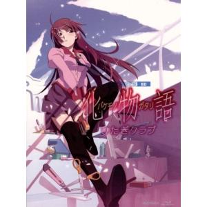 マイ・セカンド・アオハル / Blu-ray BOX ( TBSオリジナル特典・送料