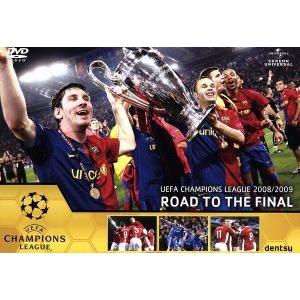 UEFAチャンピオンズリーグ2008/2009 優勝への軌跡/(サッカー)