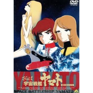 超電磁ロボ コン・バトラーV VOL.3 [DVD] : ぐるぐる王国 ヤフー店