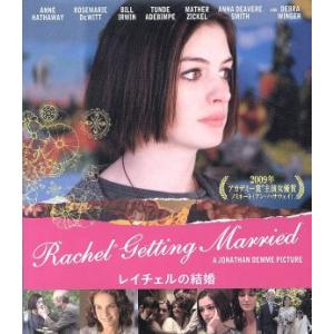 レイチェルの結婚(Blu-ray Disc)/アン・ハサウェイ,ローズマリー・デウィット,デブラ・ウ...