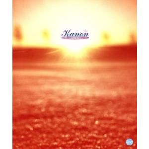 Kanon Box(Blu-ray Disc)(初回限定生産版)/Key(原作),杉田智和(相沢祐一...