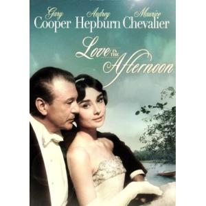 昼下りの情事+想い出のオードリー スペシャルDVDボックス オードリー・ヘプバーン 生誕80周年/