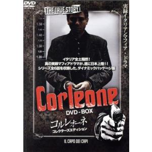 CORLEONE DVD-BOX/クラウディオ・ジョエ,ダニエーレ・リオッティ,ジョイア・スパツィア...