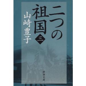漱石全集（第1巻―第16巻）計16冊 : Asanobooks - 通販 - Yahoo