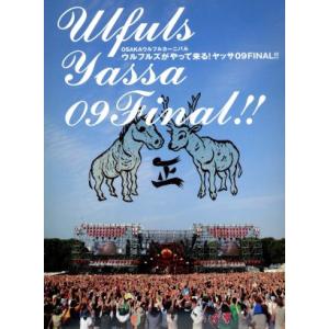 OSAKAウルフルカーニバル ウルフルズがやって来る！ ヤッサ09FINAL