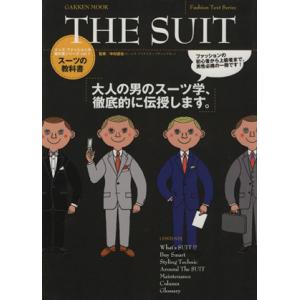 Fashion Text Series -THE SUIT- GAKKENN MOOKメンズ ファッ...