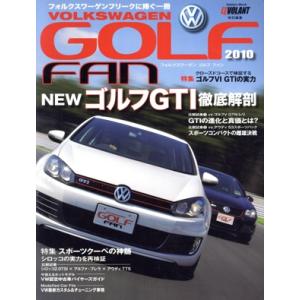 ＶＷ　ＧＯＬＦ　ＦＡＮ　　　２０１０／学習研究社