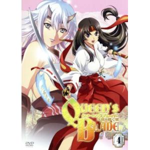 クイーンズブレイド 玉座を継ぐ者 第4巻/HobbyJAPAN(原作),川澄綾子(レイナ),田中敦子...