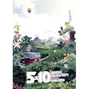 5×10 All the BEST！ CLIPS 1999-2009/嵐