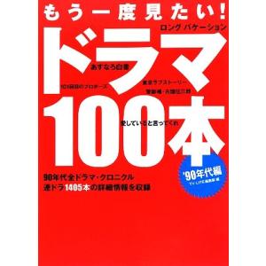 鉄緑会 高2 数学実戦講座 I・II 第1/2部 テキスト/問題集 通年セット