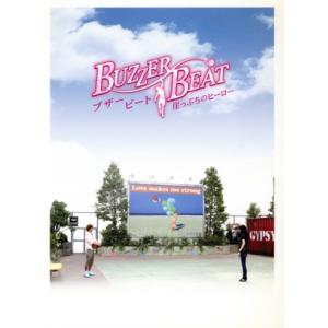 ブザー・ビート〜崖っぷちのヒーロー DVD-BOX/山下智久,北川景子,相武紗季