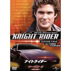 ナイトライダー シーズン4 DVD-SET/デヴィッド・ハッセルホフ,エドワード・マルヘア,ウィリア...