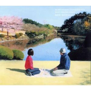 新・風街図鑑/(オムニバス),KinKi Kid...の商品画像