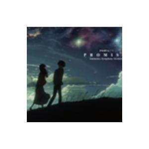 新海誠作品イメージアルバム「Promise」/イージーリスニング