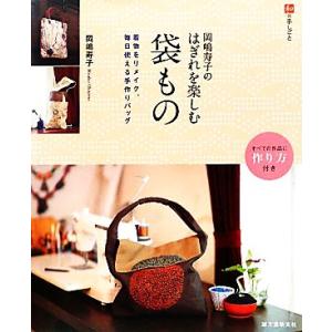 デイリースタイル マーノクレアールの布でカラー+ベーシックの