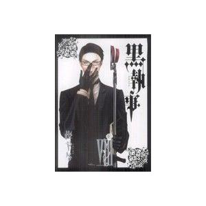 黒執事(VIII(8)) GファンタジーC/枢やな(著者)