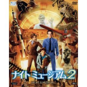 ナイトミュージアム2 ブルーレイ&amp;DVDセット(初回生産限定版)(Blu-ray Disc)/ベン・...
