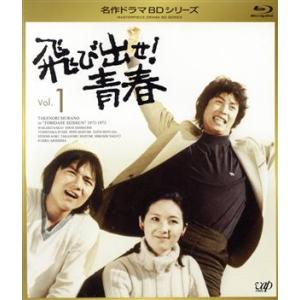 西遊記 DVD-BOX I/堺正章,夏目雅子,岸部シロー,西田敏行 : ブックオフ1