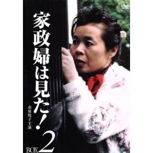 DVD 家政婦は見た! シリーズ 計6本セット 市原悦子 ※ケース無し発送