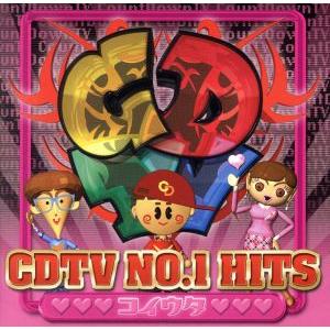 CDTV NO.1HITS〜コイウタ〜/(オムニバス),MOON CHILD,BoA,倖田來未,東方神起,大塚愛,Every Little