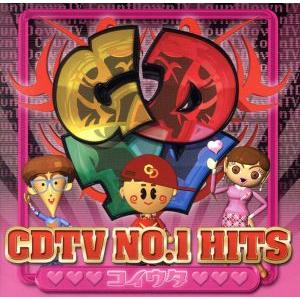 ＣＤＴＶ　ＮＯ．１ＨＩＴＳ〜コイウタ〜／（オムニバス）,ＭＯＯＮ　ＣＨＩＬＤ,ＢｏＡ,倖田來未,東方神起,大塚愛,Ｅｖｅｒｙ　Ｌｉｔｔｌ｜bookoffonline2