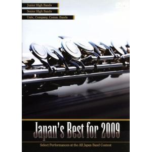 Japan’s Best for 2009 BOXセット/(教材)