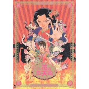 世界一初恋 〜小野寺律の場合5〜プレミアムアニメDVD付き限定版
