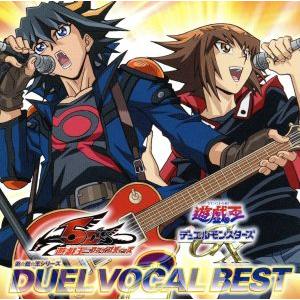 遊☆戯☆王シリーズ DUEL VOCAL BEST2/(アニメーション),JINDOU,JAM Pr...