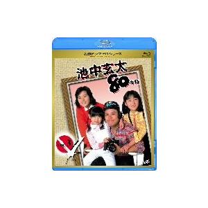 名作ドラマBDシリーズ 池中玄太80キロ全シリーズVol.3(Blu-ray Disc)/西田敏行,...