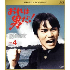 おれは男だ! Vol.1〜5 全5巻 [Blu-rayセット] : ぐるぐる王国2号館
