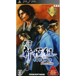 サンソフト 『中古即納』{SFC} アルバートオデッセイ(Albert