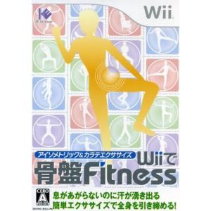 アイソメトリック＆カラテエクササイズ　Ｗｉｉで骨盤Ｆｉｔｎｅｓｓ／Ｗｉｉ