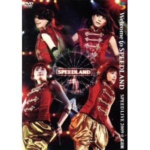 Ｗｅｌｃｏｍｅ　ｔｏ　ＳＰＥＥＤＬＡＮＤ　Ｌｉｖｅ＠武道館　２００９／ＳＰＥＥＤ